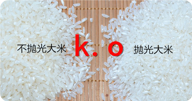 龙洋16水稻除了富含碳水化合物外,还含有蛋白质,脂肪,维生素及11种矿